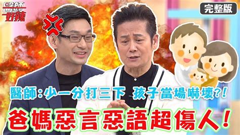 孩子童年語錄